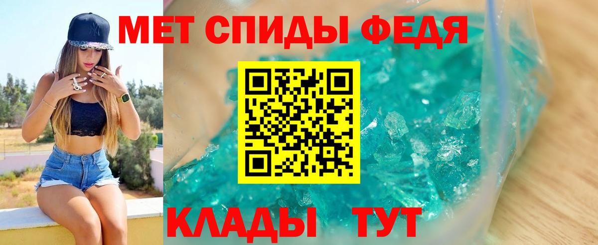 Грязи  Amphetamine Розовый  Амфетамин  Вход с VPN 