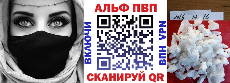 MEGA ONION Грязи APVP кристаллы