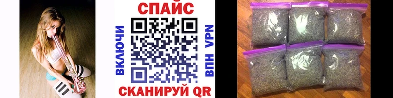 Бутират GHB  Грязи 