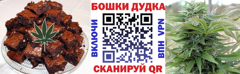 Canna-Cookies марихуана  гидра сайт  Грязи 