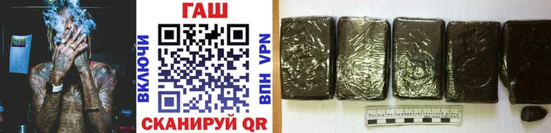 Гашиш ice o lator  Грязи 