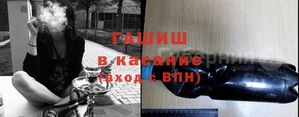 кристаллы Абдулино