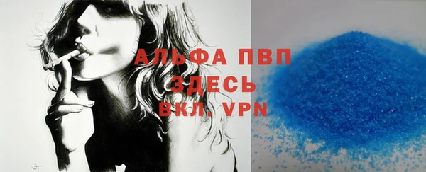 кристаллы Абдулино