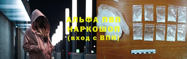 МДМА Абаза