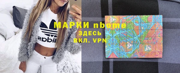 МДМА Абаза