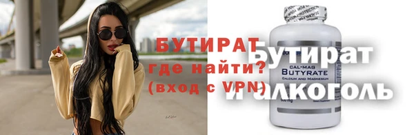 кристаллы Абдулино