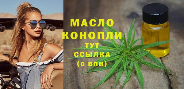 кристаллы Абдулино