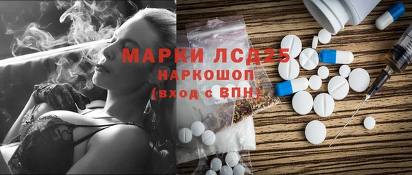 МДМА Абаза