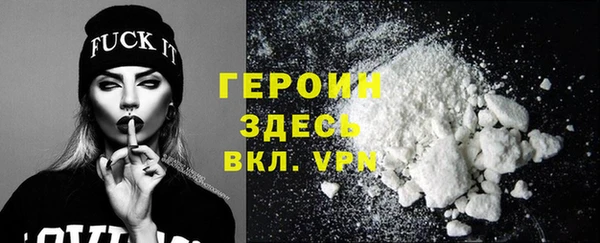 кристаллы Абдулино