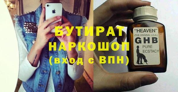 МДМА Абаза