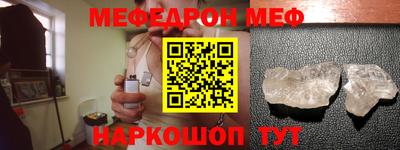 спайс Заволжье