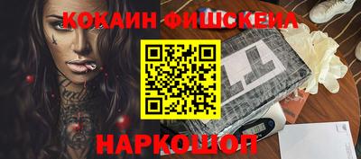спайс Заволжье