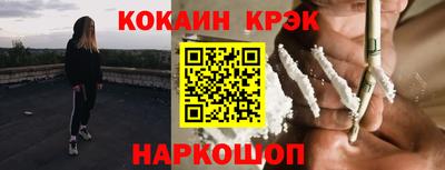 2c-b Жуковский