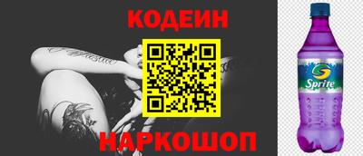 2c-b Жуковский