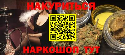 2c-b Жуковский