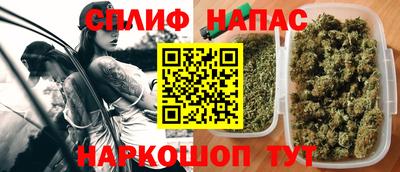 спайс Заволжье