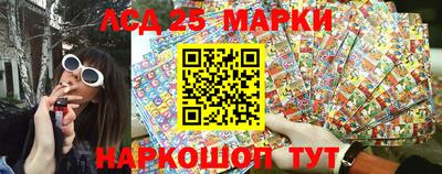 спайс Заволжье