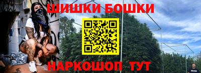 2c-b Жуковский