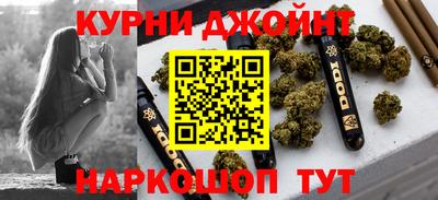 спайс Заволжье