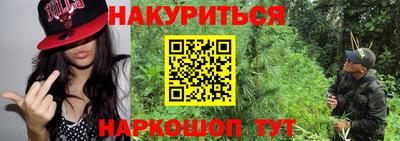 2c-b Жуковский
