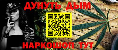 гашиш Заводоуковск