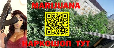 спайс Заволжье
