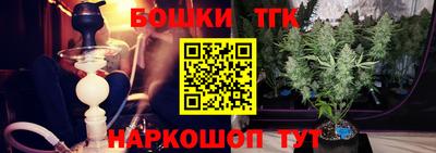 2c-b Жуковский