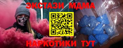 спайс Заволжье