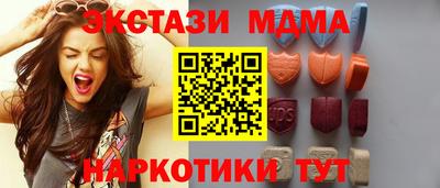 гашиш Заводоуковск
