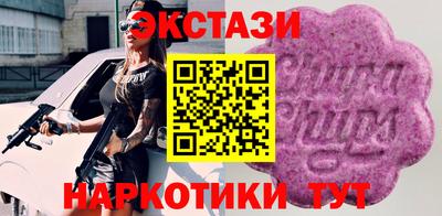 гашиш Заводоуковск