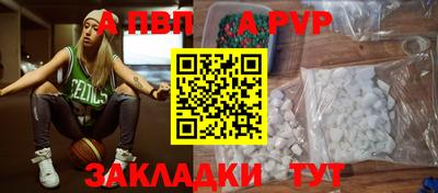 2c-b Жуковский