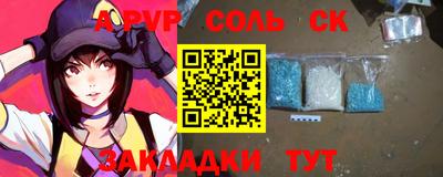 гашиш Заводоуковск