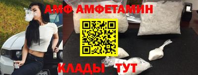 спайс Заволжье