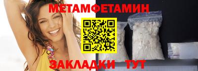 2c-b Жуковский