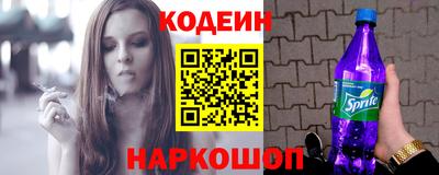 спайс Заволжье