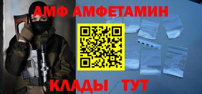 2c-b Жуковский