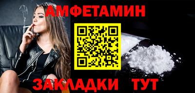 2c-b Жуковский