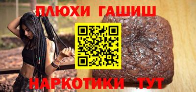 2c-b Жуковский