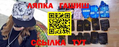 спайс Заволжье
