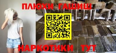 2c-b Жуковский