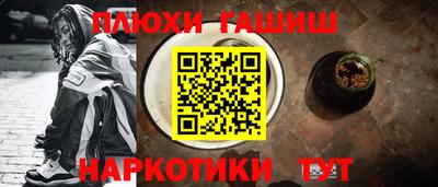 спайс Заволжье