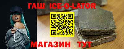 спайс Заволжье