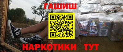 гашиш Заводоуковск