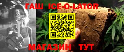 гашиш Заводоуковск