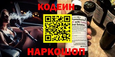 спайс Заволжье