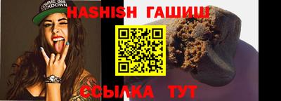 гашиш Заводоуковск
