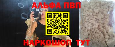 2c-b Жуковский