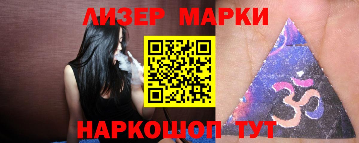 Грязи  LSD-25 экстази  LSD-25 экстази кислота  Вход с VPN  LSD-25 экстази кислота 
