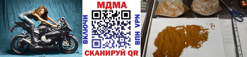МДМА кристаллы  Грязи 