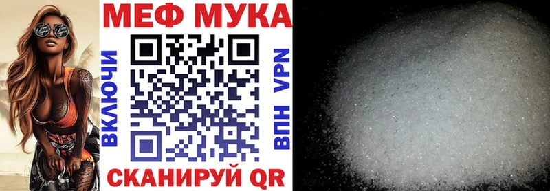 кракен рабочий сайт Грязи МЕФ кристаллы